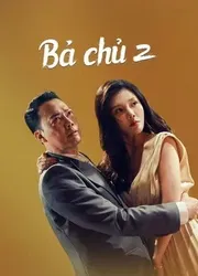 Bà chủ 2 (Bà chủ 2) [2022]