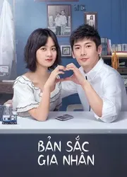 Bản Sắc Gia Nhân (Bản Sắc Gia Nhân) [2020]