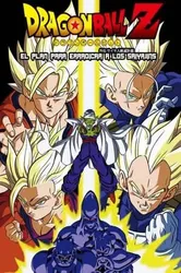 Bảy Viên Ngọc Rồng - Kế Hoạch Tuyệt Diệt Super Saiyan (Bảy Viên Ngọc Rồng - Kế Hoạch Tuyệt Diệt Super Saiyan) [2010]