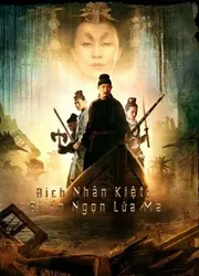 Bí Ẩn Ngọn Lửa Ma (Bí Ẩn Ngọn Lửa Ma) [2010]