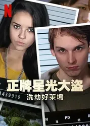 Bling Ring thứ thiệt: Băng trộm Hollywood (Bling Ring thứ thiệt: Băng trộm Hollywood) [2022]