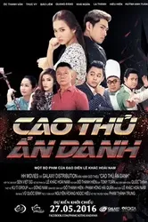 Cao Thủ Ẩn Danh (Cao Thủ Ẩn Danh) [2016]