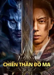 Chiến Thần Đồ Ma (Chiến Thần Đồ Ma) [2022]