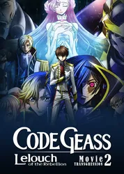 Code Geass: Lelouch of the Rebellion II - Transgression (Code Geass: Lelouch of the Rebellion II - Transgression) [2018]