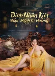 Định Nhân Kiệt: Đoạt Mệnh Kì Hương (Định Nhân Kiệt: Đoạt Mệnh Kì Hương) [2022]