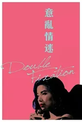 Double Fixation (Double Fixation) [1987]