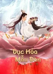 Dục Hỏa Mẫu Đan (Dục Hỏa Mẫu Đan) [2022]