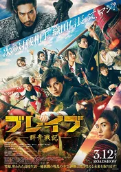 GUNJOU SENKI (GUNJOU SENKI) [2021]