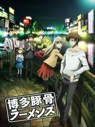 Hakata Tonkotsu Ramens (Hakata Tonkotsu Ramens) [2018]