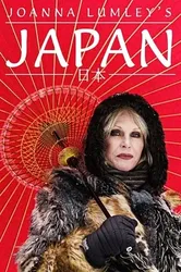 Joanna Lumley: Nhật Bản (Joanna Lumley: Nhật Bản) [2016]