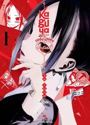 Kaguya-sama: Cuộc chiến tỏ tình - Nụ hôn đầu không hồi kết (Kaguya-sama: Cuộc chiến tỏ tình - Nụ hôn đầu không hồi kết) [2023]