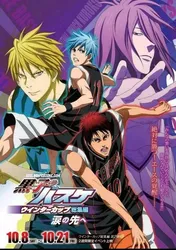 Kuroko - Tuyển thủ vô hình: Cúp mùa đông: Tận cùng giọt lệ (Kuroko - Tuyển thủ vô hình: Cúp mùa đông: Tận cùng giọt lệ) [2016]