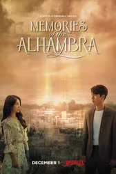 Ký ức Alhambra (Ký ức Alhambra) [2018]