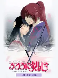 Lãng khách Kenshin: Truy tìm ký ức (Lãng khách Kenshin: Truy tìm ký ức) [1999]