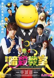 Lớp Học Ám Sát Live-Action (Lớp Học Ám Sát Live-Action) [2015]