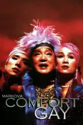 Markova: Gay mua vui (Markova: Gay mua vui) [2000]