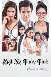 Mặt Nạ Thủy Tinh (Mặt Nạ Thủy Tinh) [2018]