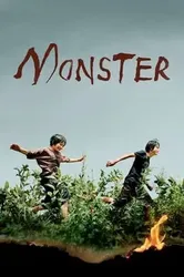 Monster 2023 (Monster 2023) [2023]