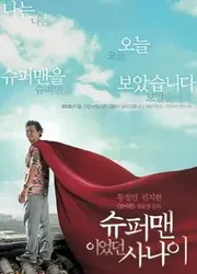 Người Đàn Ông Siêu Nhân (Người Đàn Ông Siêu Nhân) [2008]