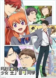 Nguyệt San Thiếu Nữ Nozaki-kun (Nguyệt San Thiếu Nữ Nozaki-kun) [2021]