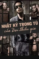 Nhật Ký Trong Tù Của Đại Thiếu Gia (Nhật Ký Trong Tù Của Đại Thiếu Gia) [2015]