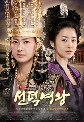 Nữ Hoàng SeonDeok (Nữ Hoàng SeonDeok) [2009]