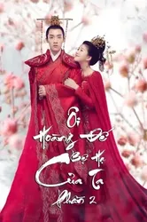 Ôi Hoàng Đế Bệ Hạ Của Ta (Phần 2) (Ôi Hoàng Đế Bệ Hạ Của Ta (Phần 2)) [2018]