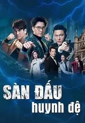 Sàn Đấu Huynh Đệ (Sàn Đấu Huynh Đệ) [2018]