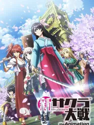 Shin Sakura Taisen the Animation (Shin Sakura Taisen the Animation) [2020]