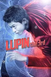 Siêu Đạo Chích Lupin Đệ Tam (Siêu Đạo Chích Lupin Đệ Tam) [2014]