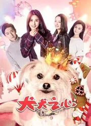 Số phận của Ne Zha (Số phận của Ne Zha) [2018]