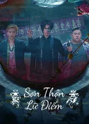 Sơn Thôn Lữ Điếm (Sơn Thôn Lữ Điếm) [2023]