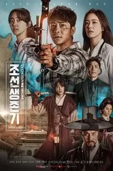 Sống Sót Thời Joseon (Sống Sót Thời Joseon) [2019]