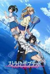 Strike the Blood II (Strike the Blood II) [2016]