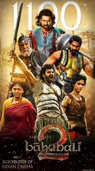 Sử Thi Baahubali: Hồi Kết (Sử Thi Baahubali: Hồi Kết) [2017]