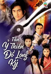 Tân Ỷ Thiên Đồ Long Ký (Tân Ỷ Thiên Đồ Long Ký) [2000]