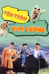 Tên Trộm Kim Cương (Tên Trộm Kim Cương) [1992]