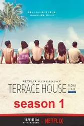 Terrace House: Tiểu bang Aloha (Phần 3) (Terrace House: Tiểu bang Aloha (Phần 3)) [2017]