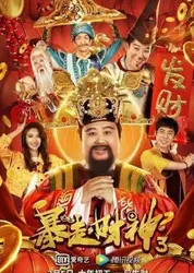 Thần Tài 3 (Thần Tài 3) [2022]