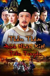 Thần Thám Địch Nhân Kiệt Tiền Truyện (Thần Thám Địch Nhân Kiệt Tiền Truyện) [2010]