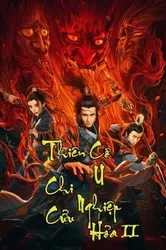 Thiên Cơ Chi Nghiệp U Hiệp Hỏa (Thiên Cơ Chi Nghiệp U Hiệp Hỏa) [2019]