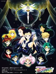 Thuỷ Thủ Mặt Trăng: Sailor Stars (Thuỷ Thủ Mặt Trăng: Sailor Stars) [1996]