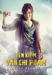 Tiên Kiếm Vân Chi Phàm (Tiên Kiếm Vân Chi Phàm) [2016]