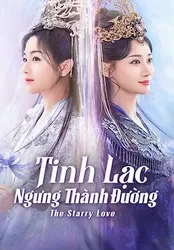 Tinh Lạc Ngưng Thành Đường (Tinh Lạc Ngưng Thành Đường) [2023]