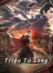 Triệu Tử Long (Triệu Tử Long) [2020]