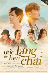 Ước Hẹn Làng Chài (Ước Hẹn Làng Chài) [2020]