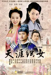 Viện Dệt Hoàng Cung (Viện Dệt Hoàng Cung) [2010]