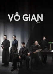 Vô Gian (Vô Gian) [2023]