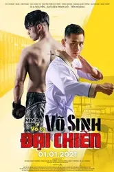 Võ sinh đại chiến (Võ sinh đại chiến) [2021]