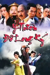 Ỷ Thiên Đồ Long Ký (Ỷ Thiên Đồ Long Ký) [2003]